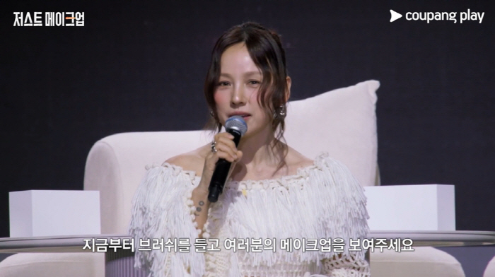 이효리, 요가원 대박 이어 또 경사..데뷔 16년만 첫 도전에 호평 ('저스트메이크업')