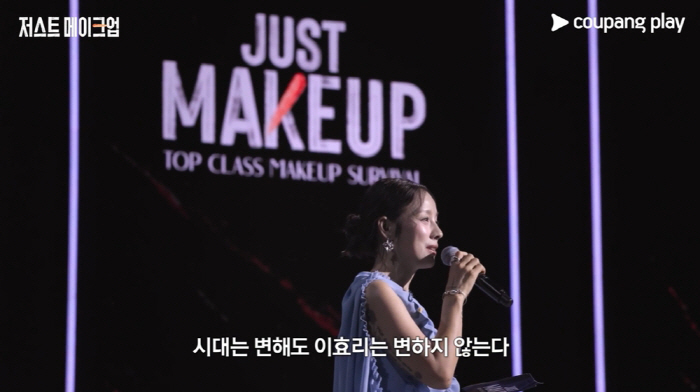 이효리, 요가원 대박 이어 또 경사..데뷔 16년만 첫 도전에 호평 ('…