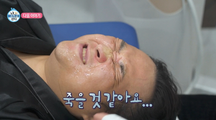 구성환, 난치병 치료 받다 눈물..."완치 불가. 낫는다는 보장 없다"