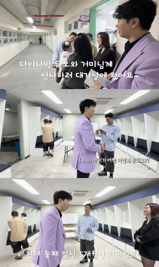 '조정석♥' 거미, 둘째 임신 중에도 짧은 치마 거뜬.."5개월로 안 보…