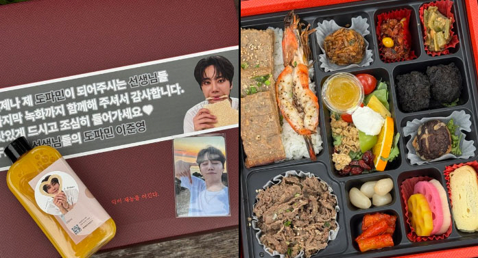이준영, 팬 200명에 '700만 원' 도시락 쐈다…팬사랑 끝판왕 등극