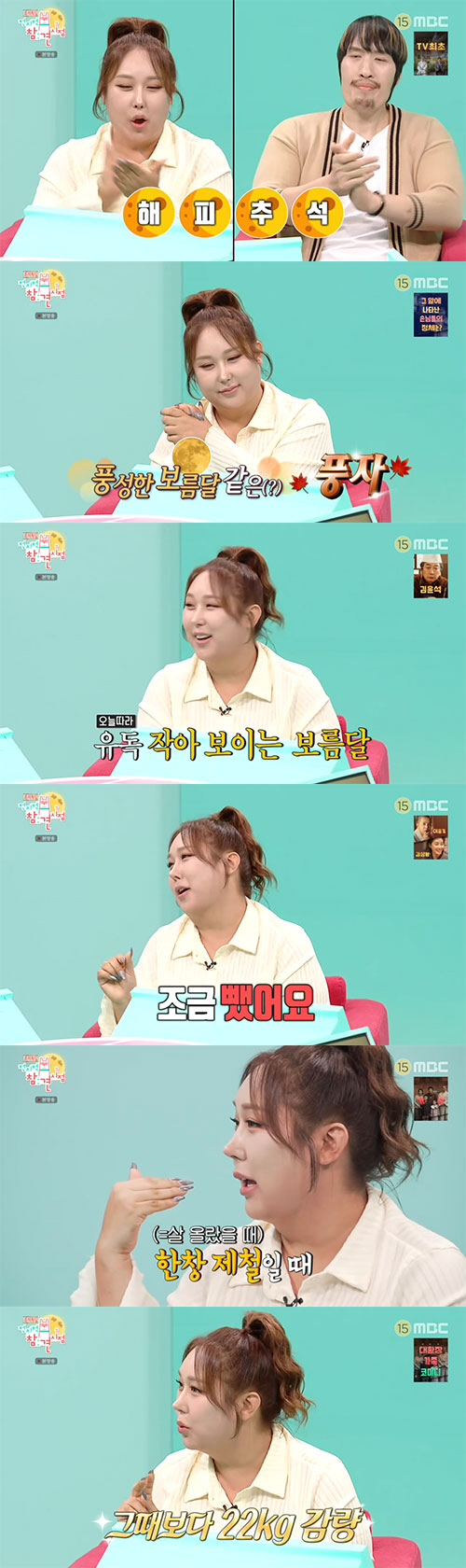 '22kg' 풍자, 최홍만 옆 앉아 '쏙 빠진' 체감 사이즈