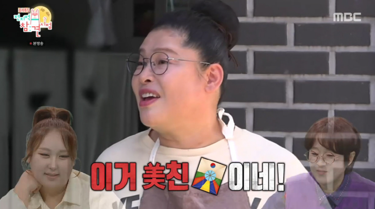 이영자, 랄랄의 다짜고짜 반말에 "미친X이네"…58년 이명화 세계관 박살