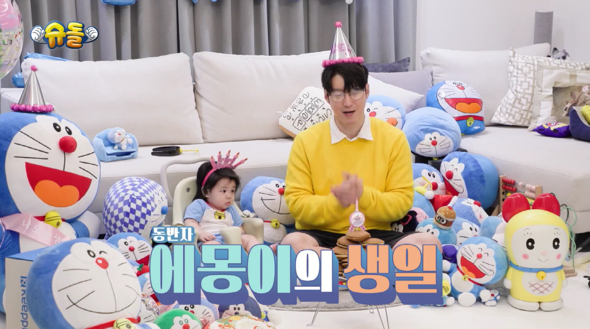심형탁, 子 하루와 '도라에몽' 생일파티.."너무 좋아" 눈물(슈돌)