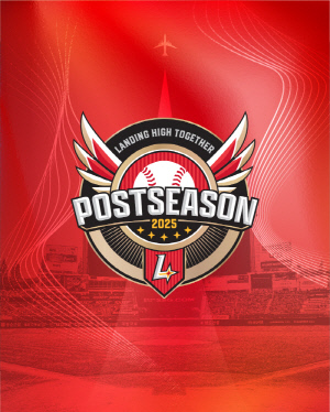 SSG랜더스, 2025 포스트시즌 엠블럼 및 캐치프레이즈 공개 “Landing High Together”
