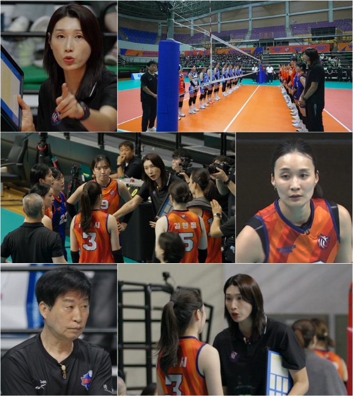 감독 된 김연경, 경기 시작 전 김호철 감독에 뜻밖의 요청? "살살해주세요" ('신인감독 김연경')