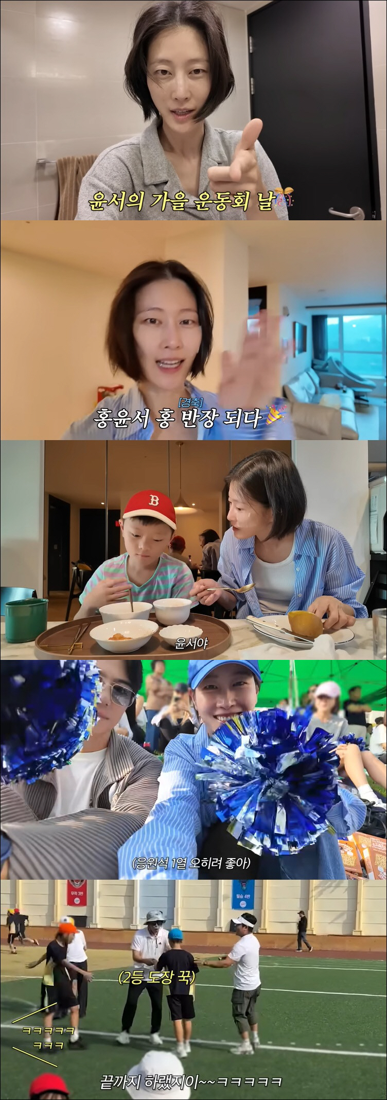 이현이, 대치동 이사 고민하더니…자식농사 대박 나 학교 출동 "반장 엄마…