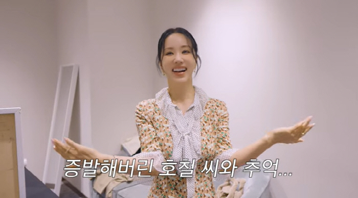 엄정화, 이틀 굶은 보람 있네…드레스핏에 대만족 "나 너무 예뻐"