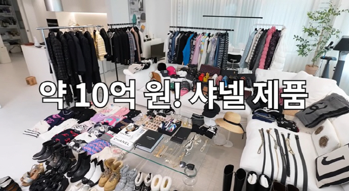 김준희, 샤넬 VIP 되려 10억 썼다 "현타 와, 이럴 거면 건물 살걸…