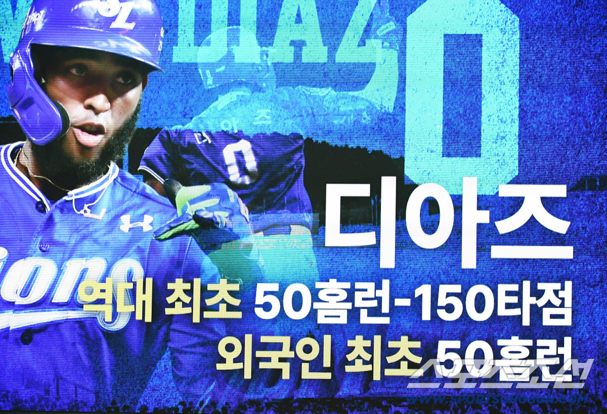'개막 17연승 vs 50홈런-150타점' 무엇이 더 가치 있는 신기록일…