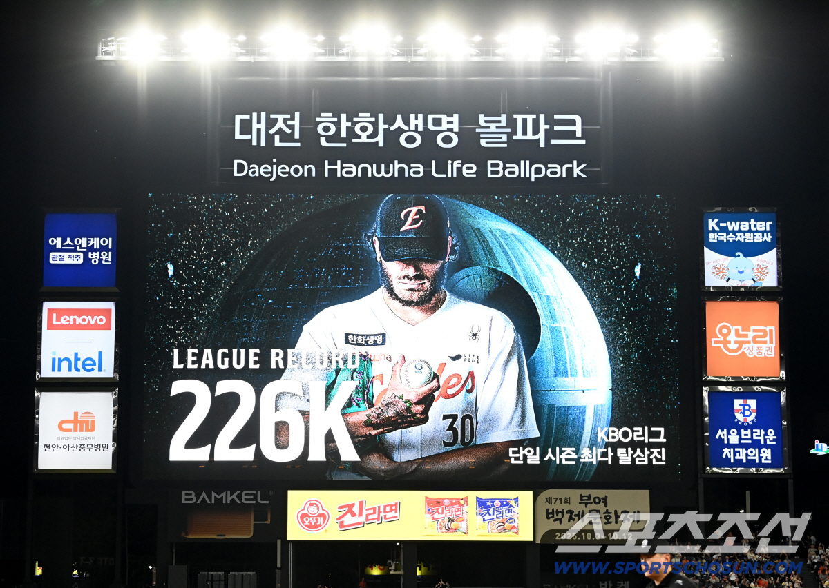 '개막 17연승 vs 50홈런-150타점' 무엇이 더 가치 있는 신기록일…