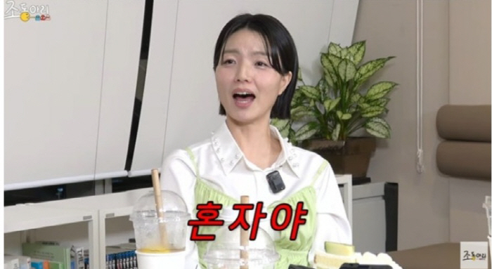 ‘조동아리’ 안영미 “혼인신고 직후 남편 미국行…신혼 아닌 신혼” 고백