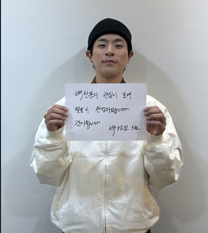 박정민X연상호 ‘얼굴’, 개봉 10일 만에 100만 돌파…“올해 본 영화…