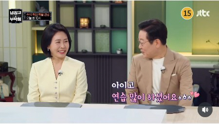 ‘냉부해’ 이재명 대통령, “K-푸드 세계화” 언급 ♥김혜경 여사에 “연…