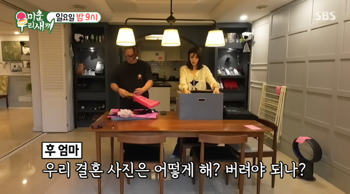 "子 윤후도 볼텐데" 윤민수, 전처와 재산 분할 생중계..'역대급 이혼팔…