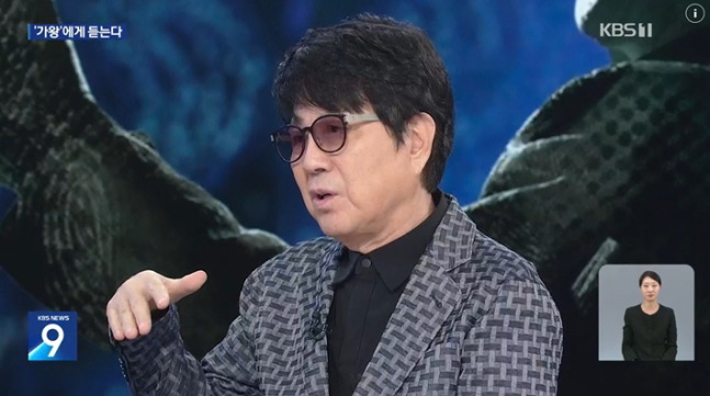 조용필 “은퇴? 없다…할 수 있는 데까지 노래할 것” 가왕의 끝없는 전설