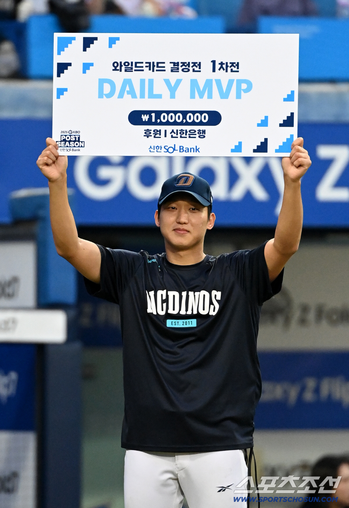 [포토] 구창모, 와일드카드 1차전 MVP!