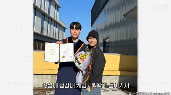 조혜련, 자식농사 대성공했다 "딸, 외대 편입...아들은 스위스 로잔 연…