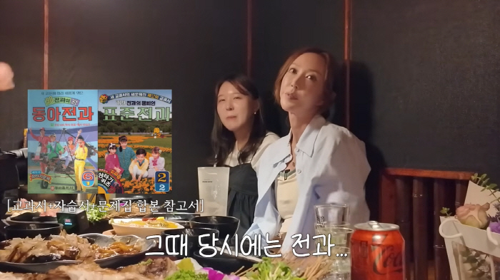 '불법 도박 논란' S.E.S 슈, "나 전과가 있어" 폭탄 발언...울…