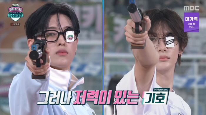 라이즈, '최초' 권총 사격 단체 金....앤톤 '10.1' 압도적 실력…