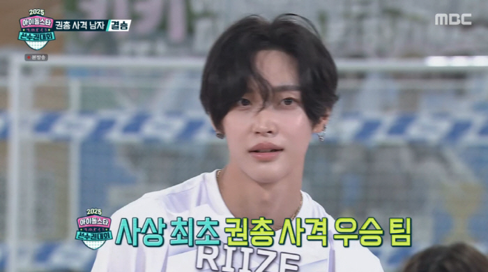 라이즈, '최초' 권총 사격 단체 金....앤톤 '10.1' 압도적 실력…