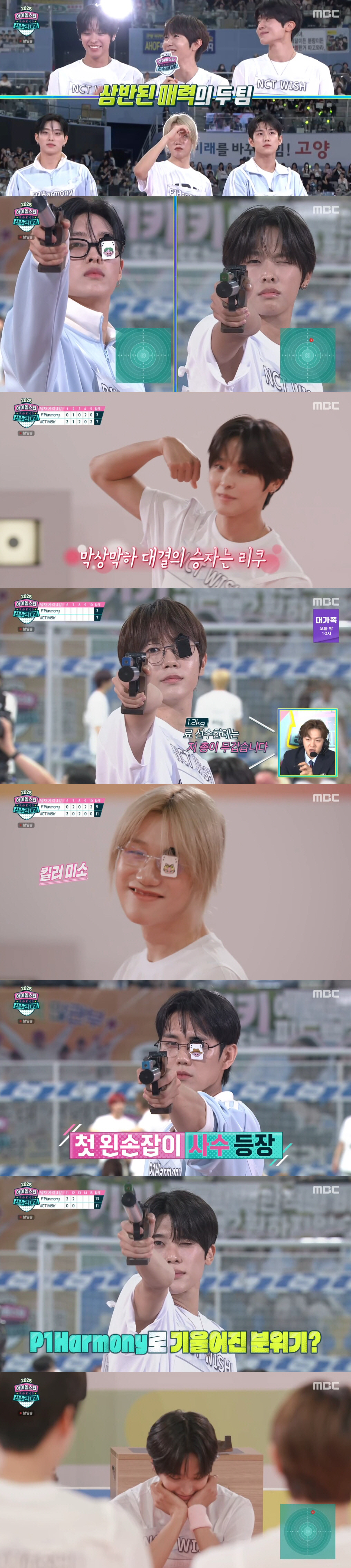 라이즈, '최초' 권총 사격 단체 金....앤톤 '10.1' 압도적 실력…