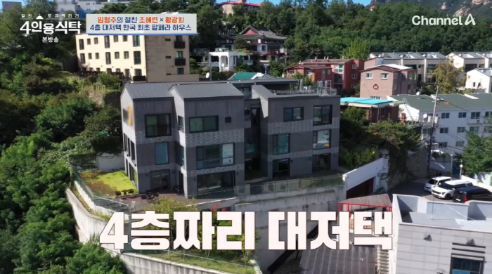 임형주, '450평 규모' 4층 주택 최초 공개 "집안에 엘리베이터 있다…