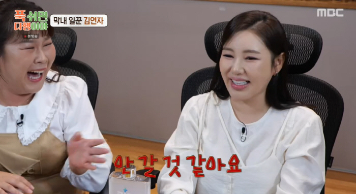 트로트계 서열의 실체...송가인, 김연자와 방송 거절 "전 안갈래요" 긴…