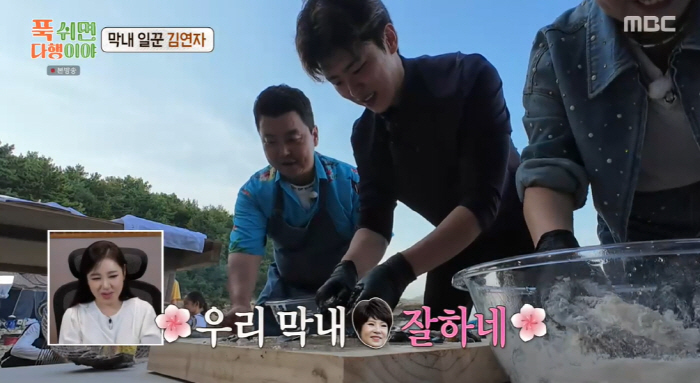 트로트계 서열의 실체...송가인, 김연자와 방송 거절 "전 안갈래요" 긴…