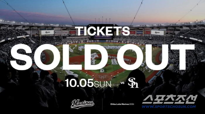 꼴찌팀의 정규시즌 최종전에 '2만9467명' 만원 관중, 사퇴 발표 요시…