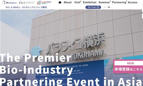 바이오재팬 8일 개막…삼성·롯데 'K-바이오' 앞세운다