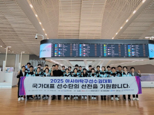 '신유빈 주축' 탁구 대표팀, 아시아선수권 출격…결승 진출 목표(종합)
