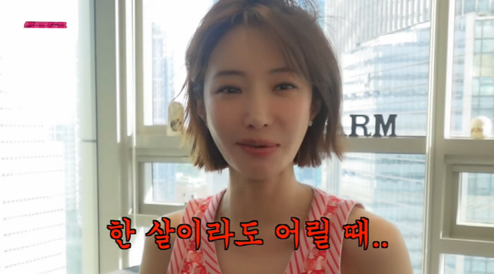'100억家 입성' 고준희, 부자 언니 인증 "귀에 다이아 3개, 돈 많…