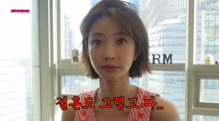 '100억家 입성' 고준희, 부자 언니 인증 "귀에 다이아 3개, 돈 많…