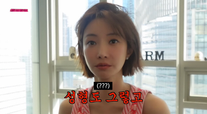 '100억家 입성' 고준희, 부자 언니 인증 "귀에 다이아 3개, 돈 많…