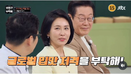 ‘냉부해’ 출연한 대통령→호두과자 브랜드까지…이재명표 ‘K푸드 드라이브’…