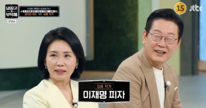 “‘이재명 피자’라니” 김풍, 대통령편 ‘냉부해’서 역대급 작명센스[SC…