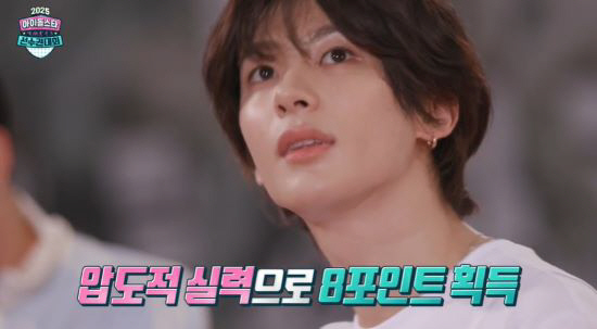 “총 흔들림 제로” 라이즈 앤톤, ‘아육대’ 첫 금메달 쐈다[SC리뷰]