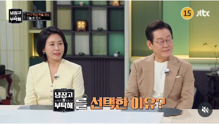 이재명 대통령 부부 출연 ‘냉부해’, 시청률 8.8% 폭등…자체 최고 달…