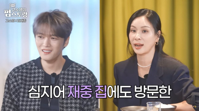 ‘펍스토랑’ 고소영 “♥장동건, 무알코올 맥주 즐겨…나는 취하려고 마셔”