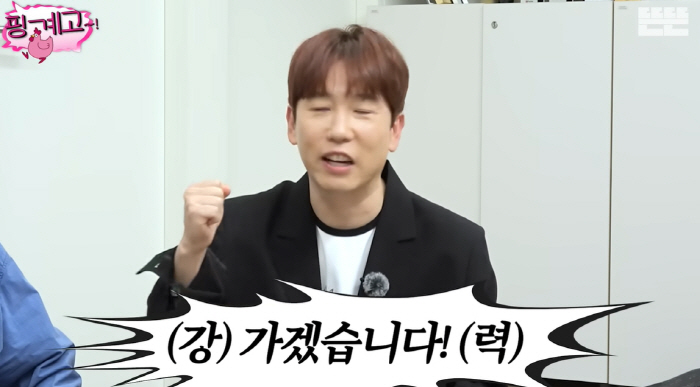 '43세 미혼' 남창희, 드디어 장가간다…"미모의 여친과 내년 결혼 확정…