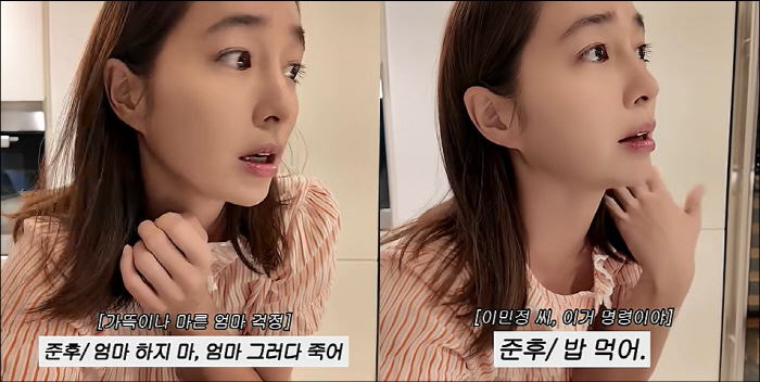 '이병헌♥' 이민정, 20시간 단식에 子 준후 기겁 "엄마 그러다 죽어"