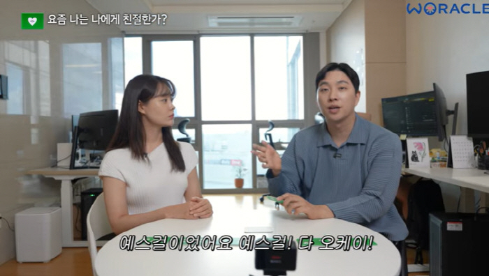 박위, 결혼 후 달라진 ♥송지은에 깜짝 "다 좋은 줄 알았는데 싫은 게 …