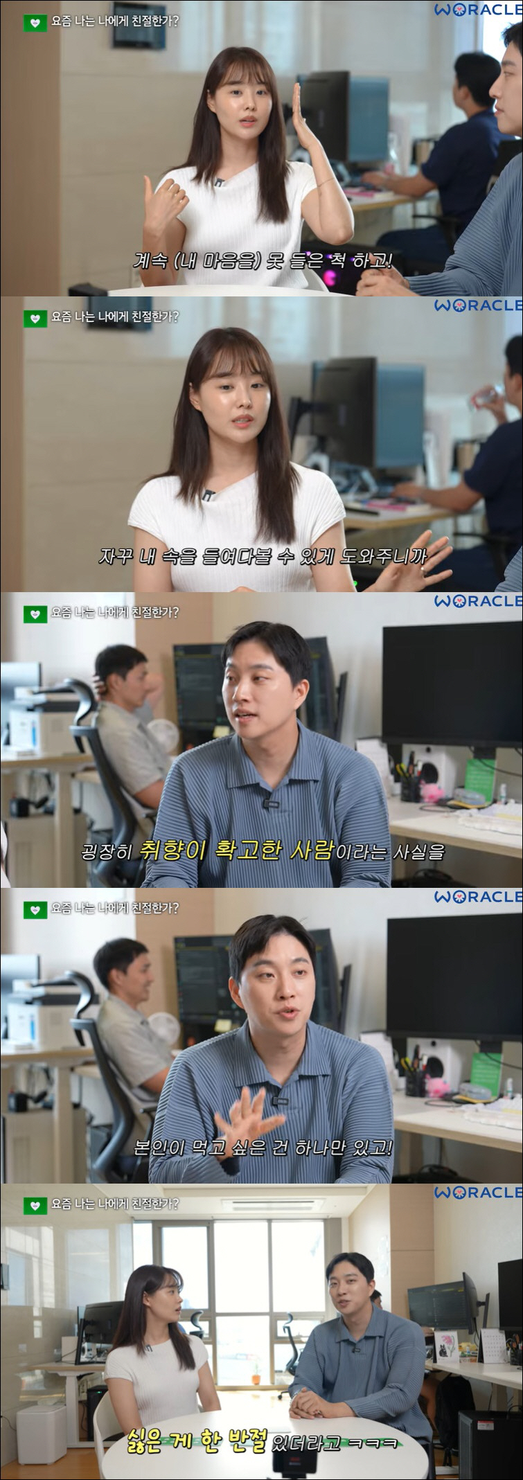 박위, 결혼 후 달라진 ♥송지은에 깜짝 "다 좋은 줄 알았는데 싫은 게 …