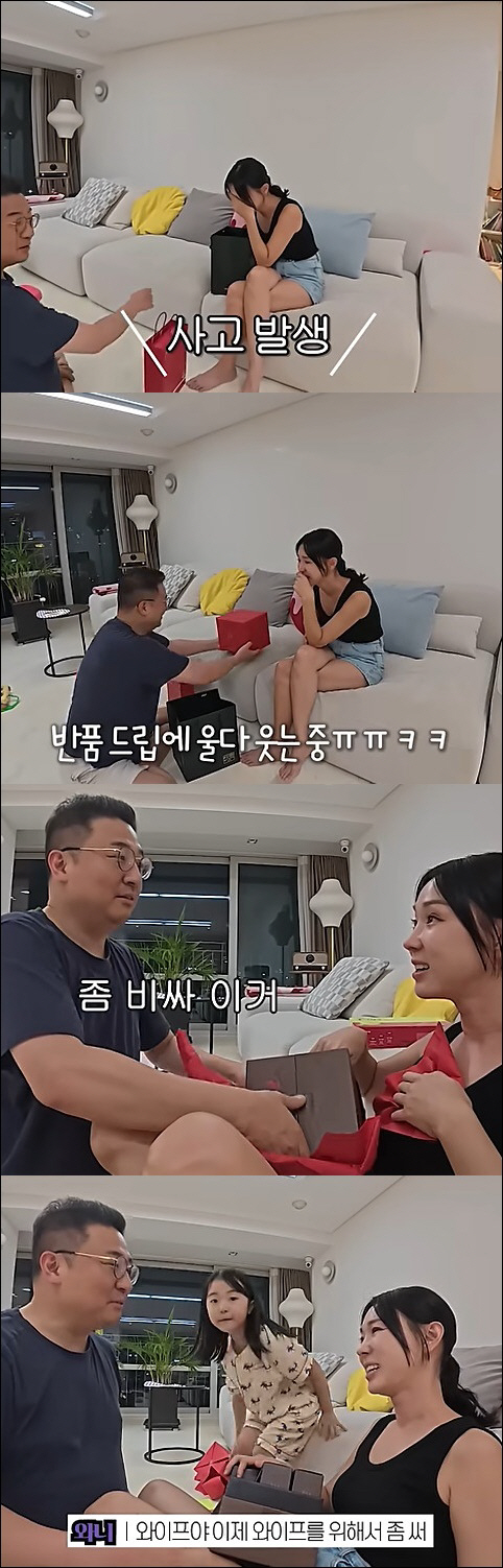 이지혜, 딸 병간호 중 ♥문재완 깜짝 선물에 오열 "이제 와이프 위해 좀…