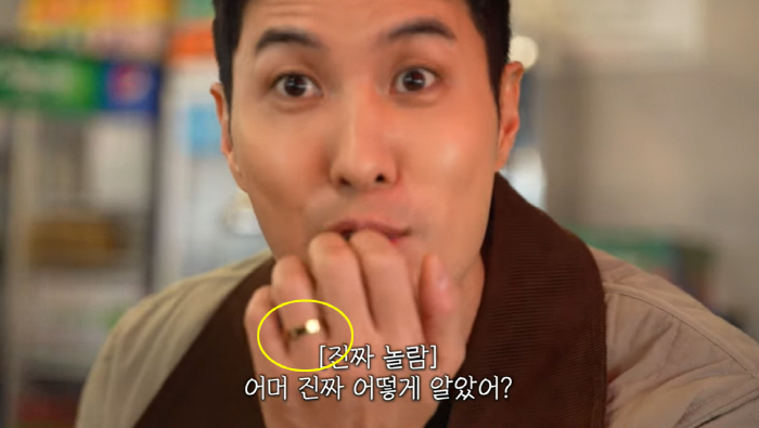 김지석♥이주명 왼손 약지 커플링 포착…‘어떻게 알았어?’ 진땀