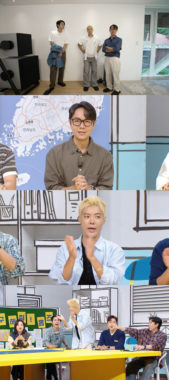 강남, 유튜브 수익 초반엔 나눴지만..."'♥이상화'가 용돈 쓰라고"