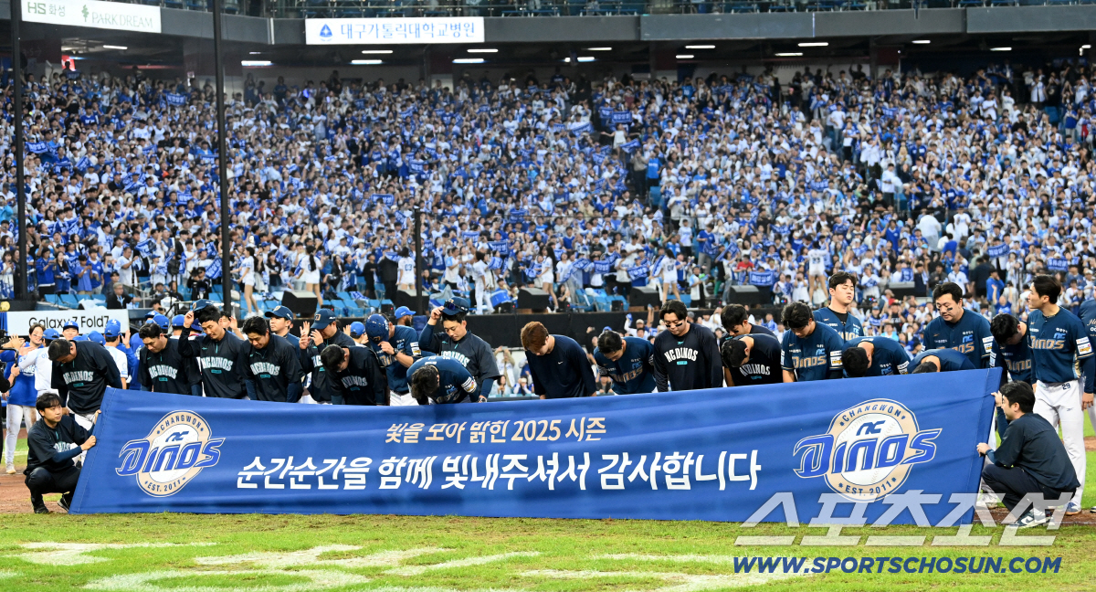 기적의 NC, 여운 남긴 퇴장...이호준 "정말 팀답게 야구했다. 이 마…