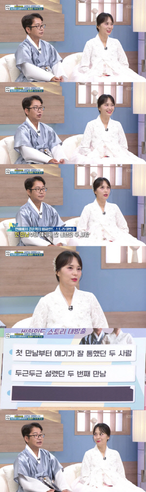 '심현섭♥' 정영림 