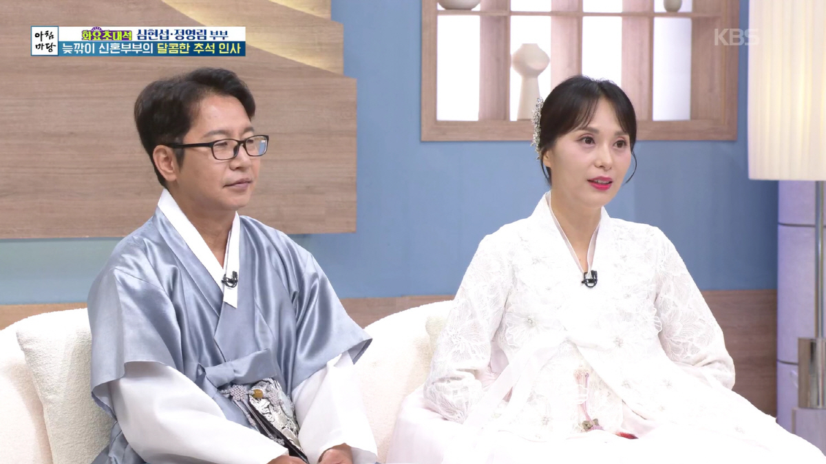 '심현섭♥' 정영림 "처음엔 소개팅 거절, 어머니 끝까지 모시는 모습에 …